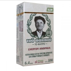 Παππού Ενεργού Άνθρακα 6.4mm